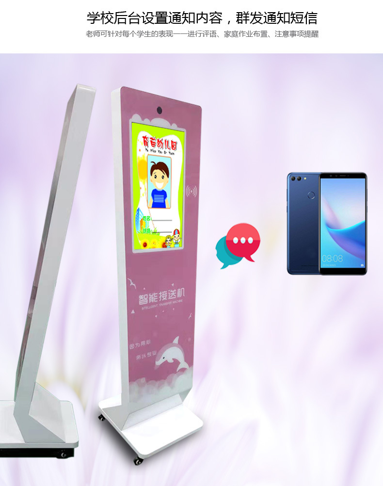 具備短信群發(fā)功能