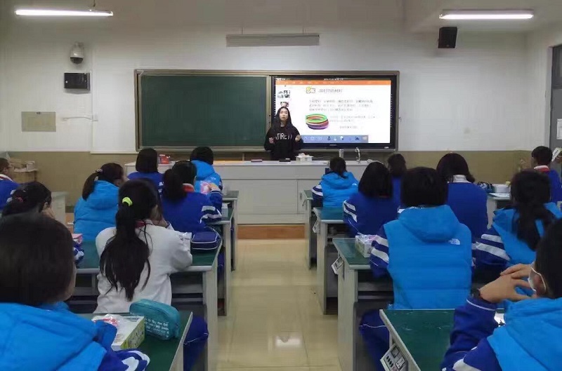 教學(xué)一體機