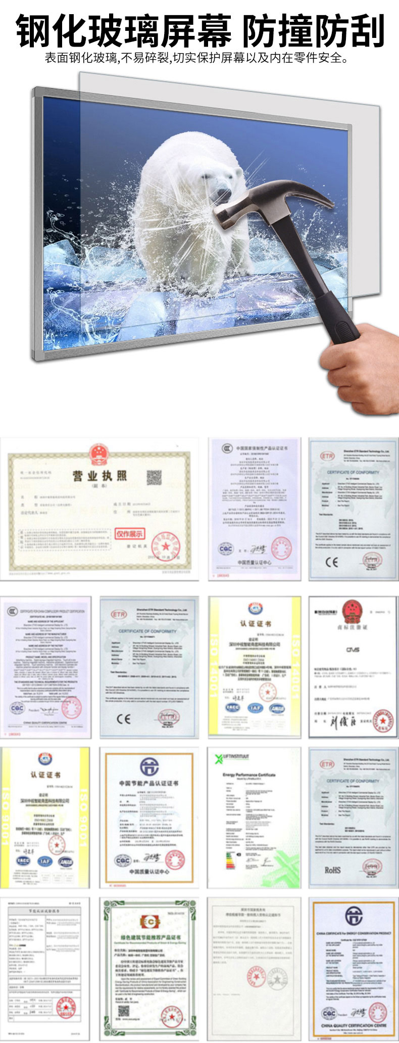 擁有防撞防刮功能