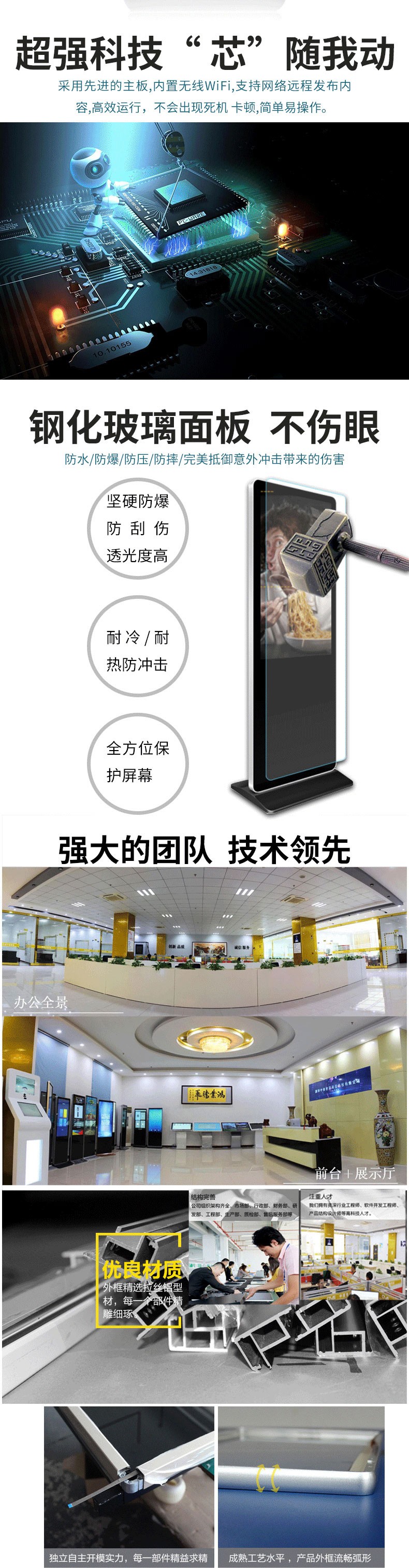 一流生產(chǎn)與品質(zhì)管控，支持定制