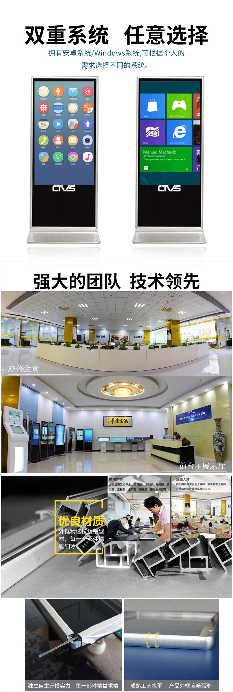 多重系統(tǒng)及功能定制