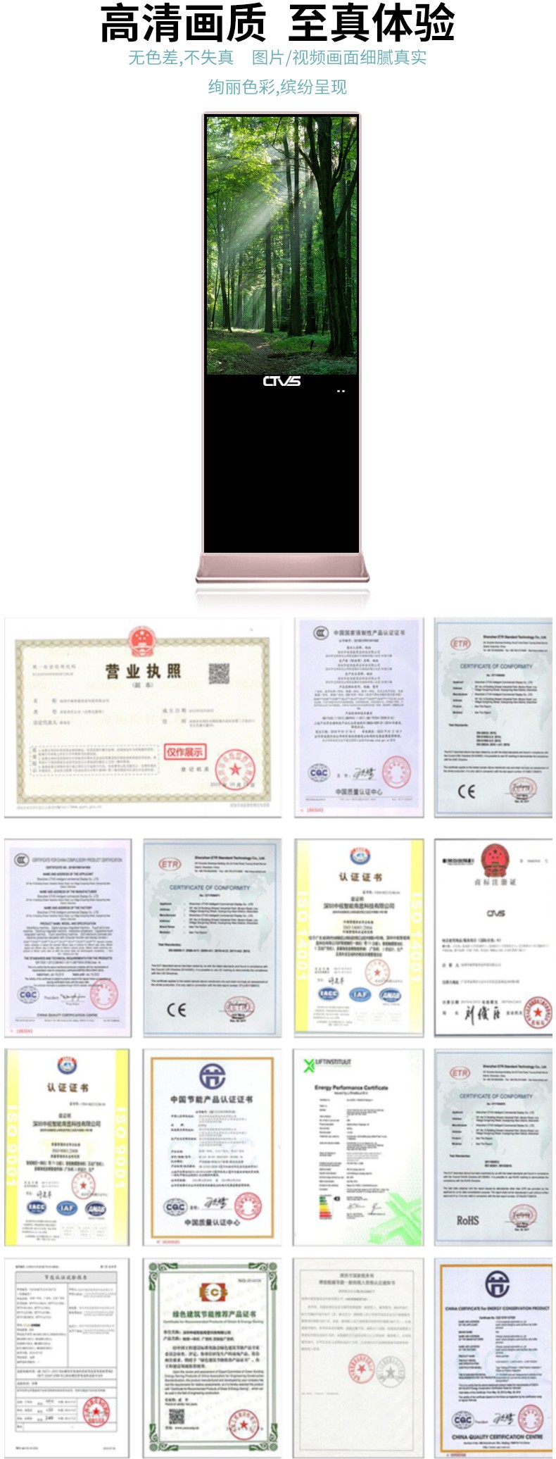 相關(guān)認(rèn)證證書