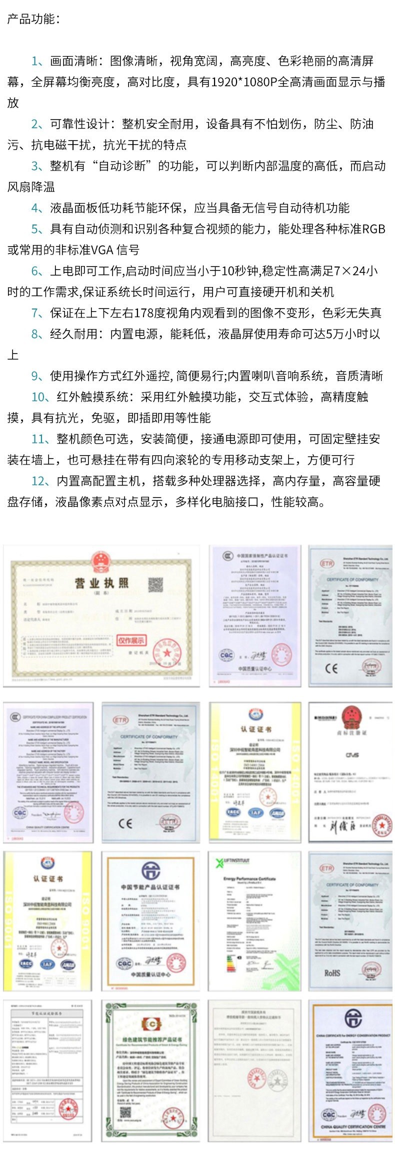 產(chǎn)品主要功能介紹