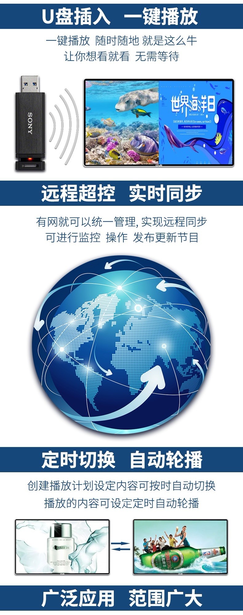 遠程數(shù)據(jù)發(fā)布功能