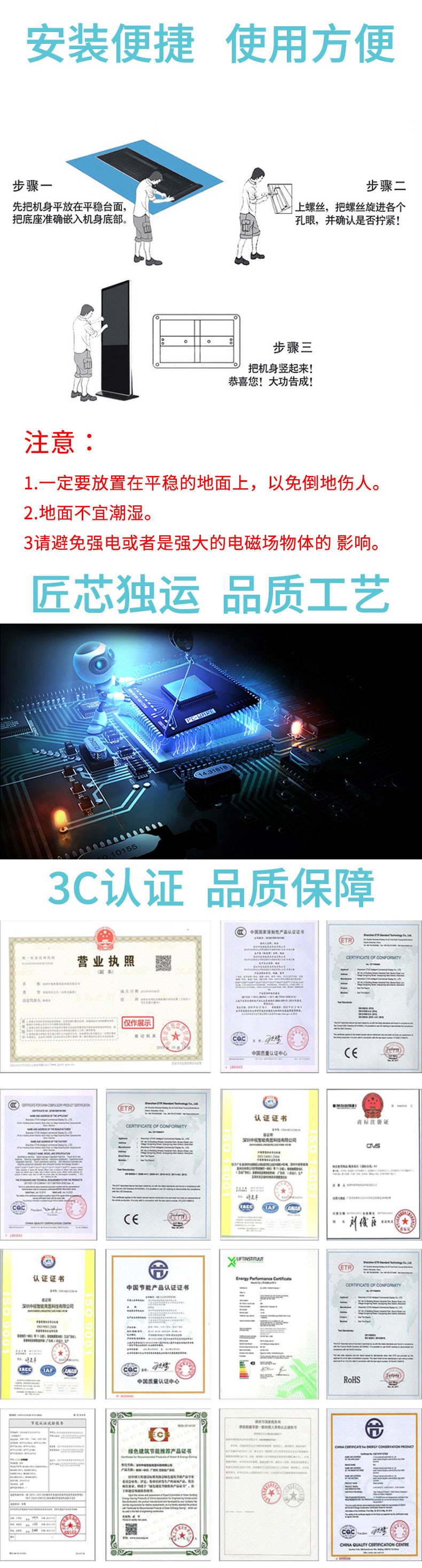 資質(zhì)以及認(rèn)證文件