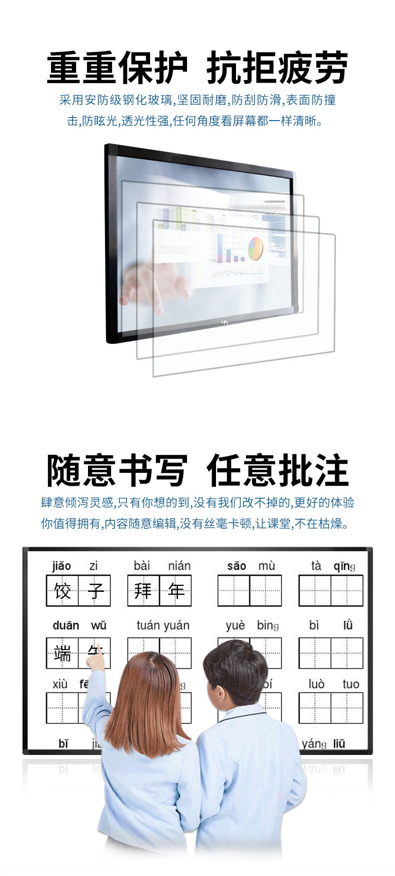 任意書寫與批注功能