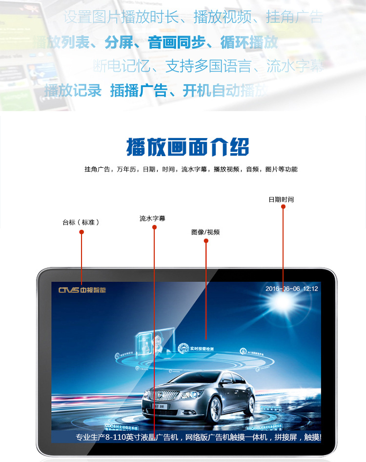 支持循環(huán)與多語言播放 支持循環(huán)與多語言播放