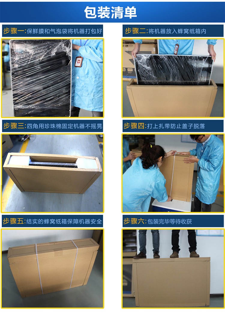 包裝細節(jié)展示 包裝細節(jié)展示