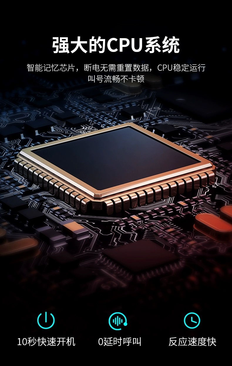 CPU系統(tǒng)強大 CPU系統(tǒng)強大