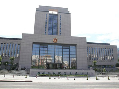 企事業(yè)單位