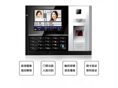 人臉識別門禁一體機