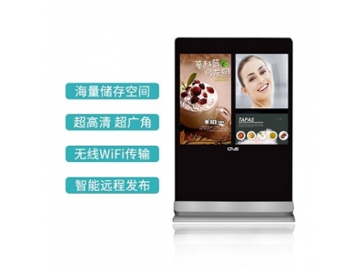 55寸雙屏立式液晶廣告機(jī)