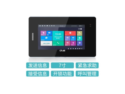 7.0寸人臉識(shí)別觸摸一體機(jī)
