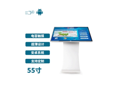 臥式55寸電容觸摸一體機(jī)安卓版
