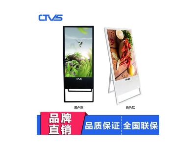 55寸液晶電子水牌