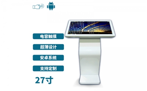 臥式27寸電容觸摸一體機(jī)安卓版