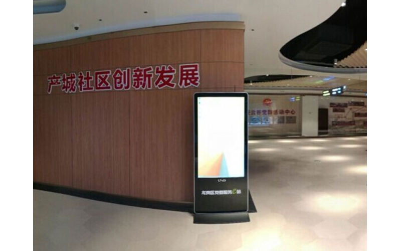 龍崗區(qū)黨群活動中心觸摸查詢一體機(jī)使用案例