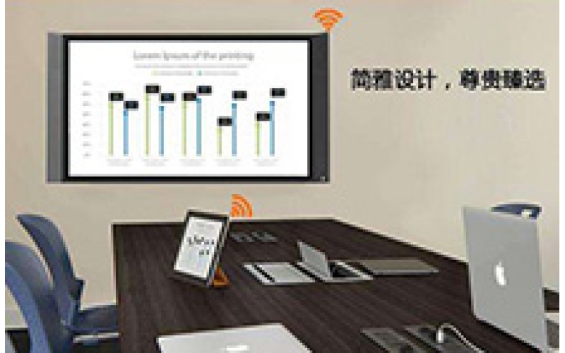 會(huì)議平板一體機(jī)應(yīng)該選擇多大尺寸的才比較合適？