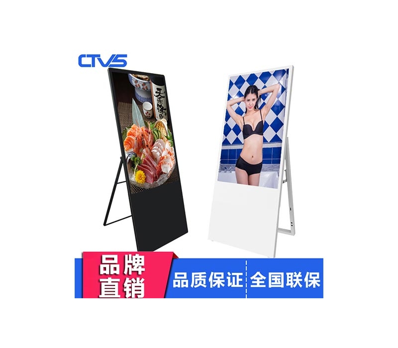 49寸液晶電子水牌